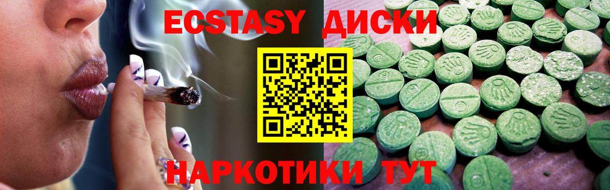 Ecstasy DUBAI  Вход с VPN  Экстази 300 mg  Экстази  Куйбышев 