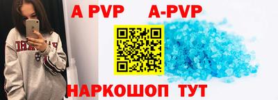 героин Коммунар