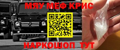 кокаин перу Конаково