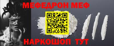 кокаин перу Конаково