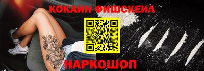 ПСИЛОЦИБИНОВЫЕ ГРИБЫ Комсомольск-на-Амуре