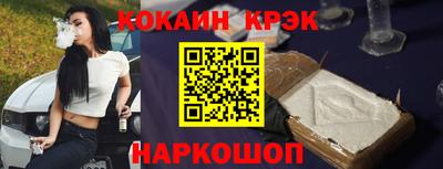 героин Коммунар