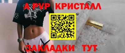 ПСИЛОЦИБИНОВЫЕ ГРИБЫ Комсомольск-на-Амуре