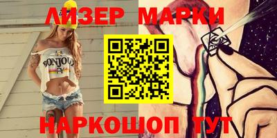 кокаин перу Конаково