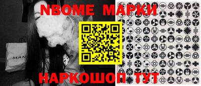 героин Коммунар