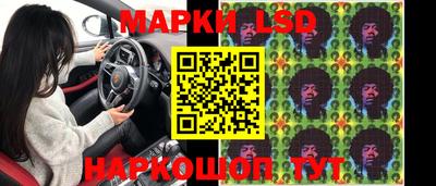 героин Коммунар
