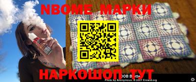 кокаин перу Конаково