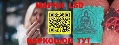 героин Коммунар