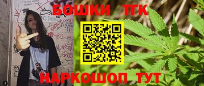 героин Коммунар