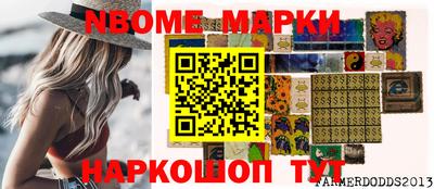 ПСИЛОЦИБИНОВЫЕ ГРИБЫ Комсомольск-на-Амуре