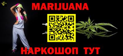 героин Коммунар