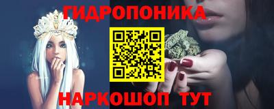 ПСИЛОЦИБИНОВЫЕ ГРИБЫ Комсомольск-на-Амуре