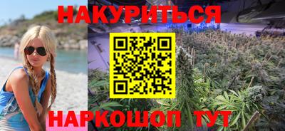 ПСИЛОЦИБИНОВЫЕ ГРИБЫ Комсомольск-на-Амуре