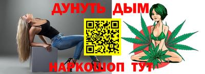ПСИЛОЦИБИНОВЫЕ ГРИБЫ Комсомольск-на-Амуре