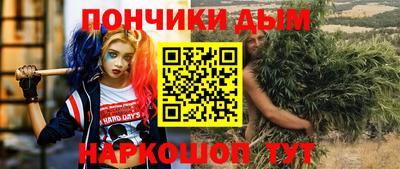 героин Коммунар