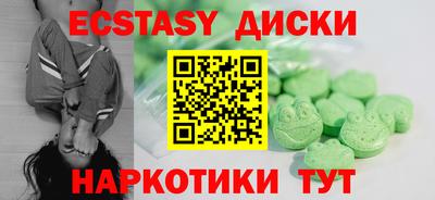ПСИЛОЦИБИНОВЫЕ ГРИБЫ Комсомольск-на-Амуре