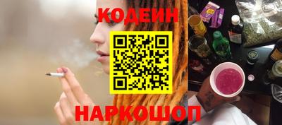 героин Коммунар