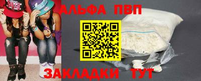 героин Коммунар