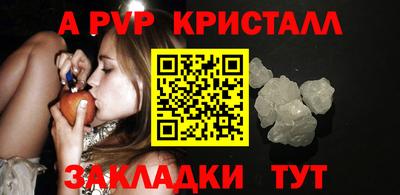 героин Коммунар