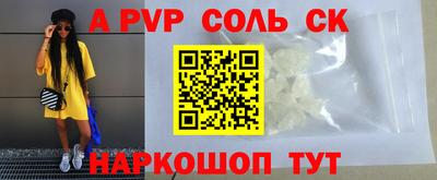 героин Коммунар