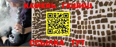 героин Коммунар