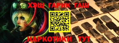 героин Коммунар