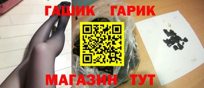 ПСИЛОЦИБИНОВЫЕ ГРИБЫ Комсомольск-на-Амуре