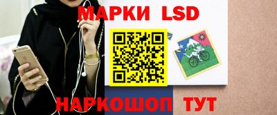 ПСИЛОЦИБИНОВЫЕ ГРИБЫ Комсомольск-на-Амуре