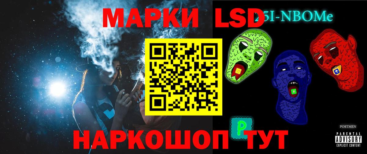 ЛСД экстази ecstasy  mega ссылки  Вход с VPN  Куйбышев  LSD-25 экстази кислота 