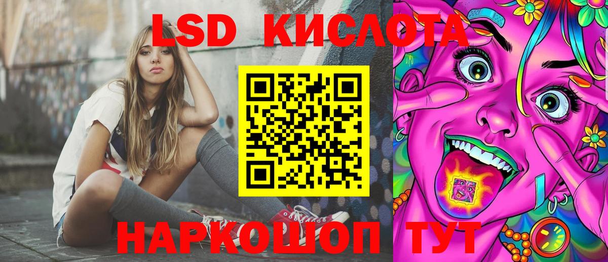 Марки 25I-NBOMe  Вход с VPN  Куйбышев  Наркотические марки 1,5мг 
